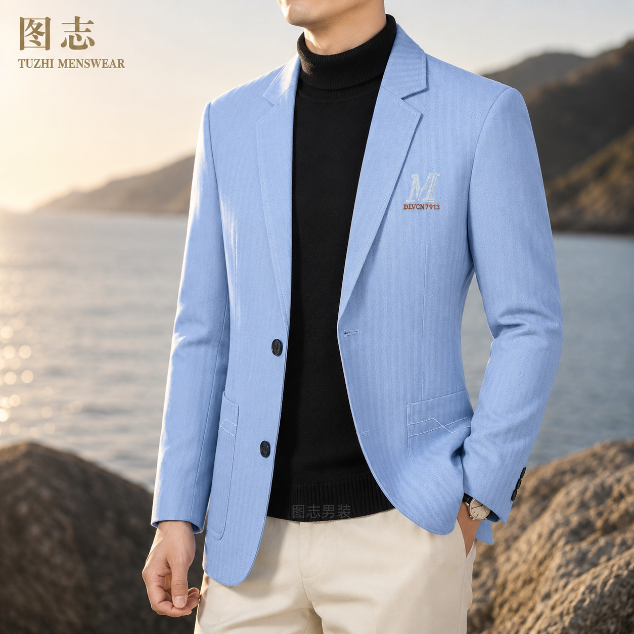 图志中年男修身商务休闲西装