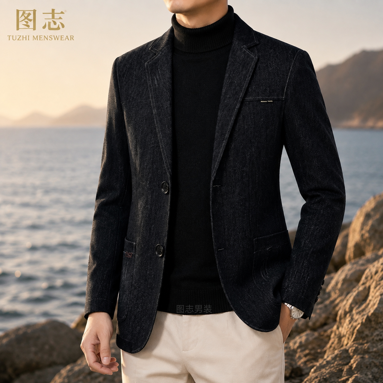 图志中年男士修身商务休闲单西