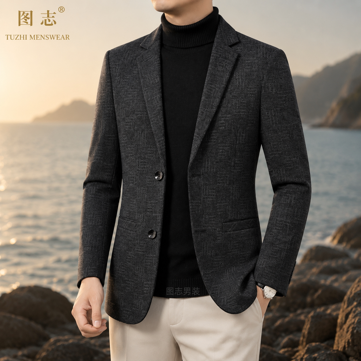 图志中年男士修身商务休闲西装