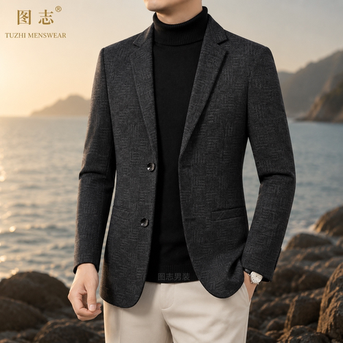 图志中年男士修身商务休闲西装