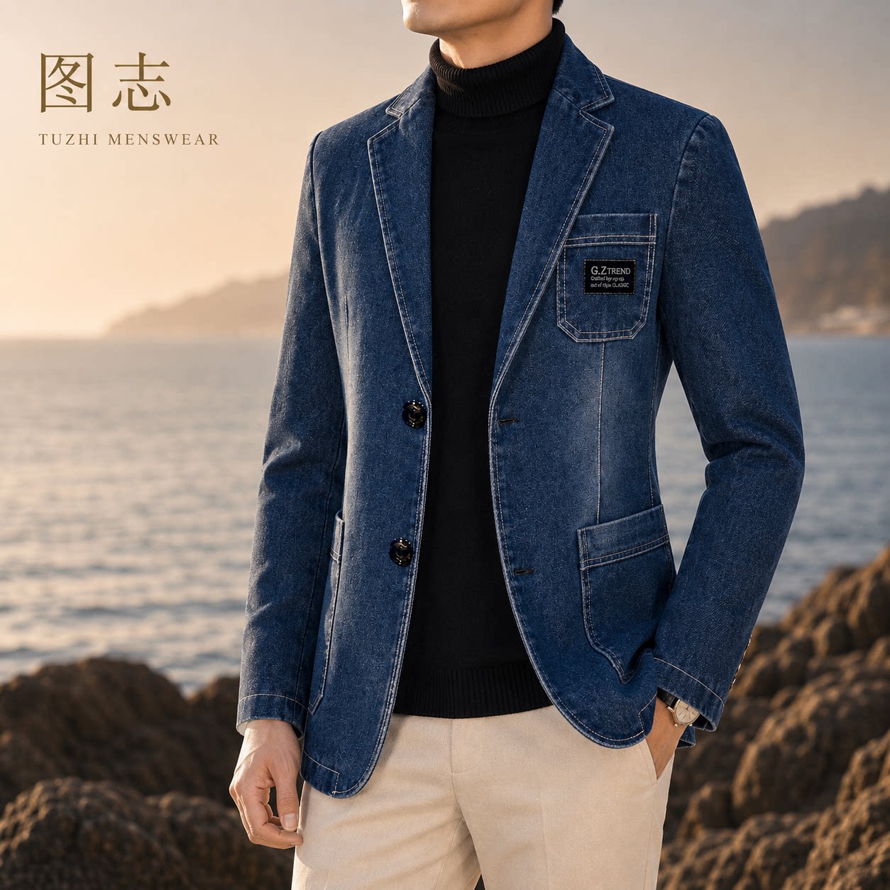 图志男士修身单排扣牛仔西装