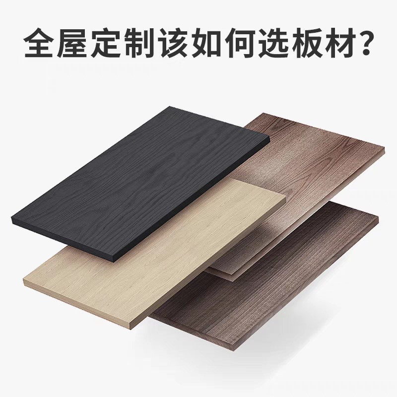 佐拉丽兔宝宝全屋定制木纹门板图片