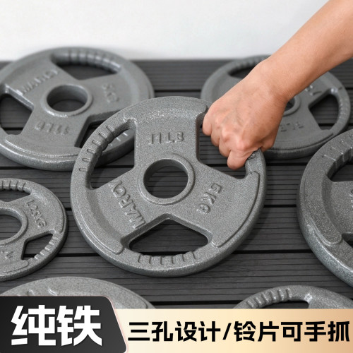 纯铁烤漆杠铃片手抓片哑铃片健身