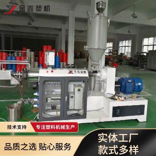 PVC管挤出生产线 塑料螺杆管材挤出机 pp管生产线厂家