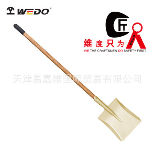 WEDO维度防爆工具防爆防滑胶把大方锨铝青铜方锨AL1983