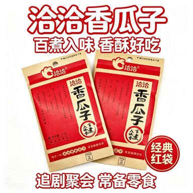 洽洽香瓜子22g独立小包葵花籽婚庆喜宴待客炒货零食实惠