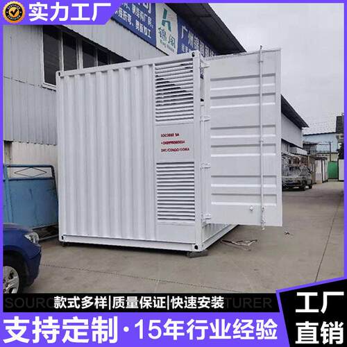 广州集装箱工厂 设备集装箱 特种集装箱 集装箱设备  防火集装箱