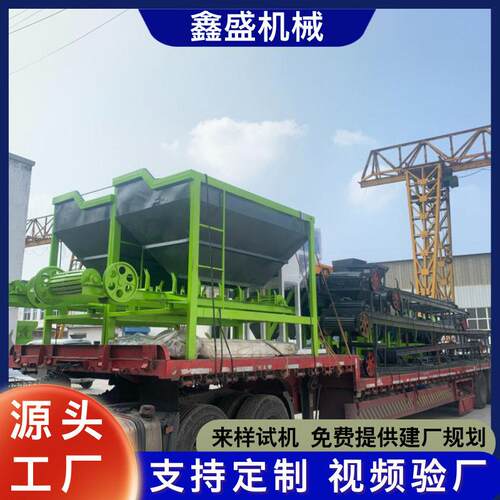 全套有机生产线 年产1-20吨 畜粪菌渣发酵料加工设备厂家