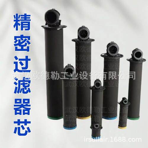 PD180+阿特拉斯2901207937精密过滤器滤芯1629319728