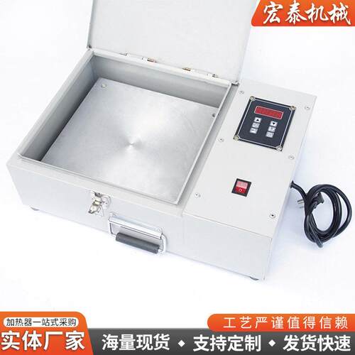 平板轴承加热器HZ微电脑电磁感应数控平板便携式轴承加热器
