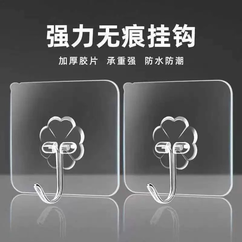 挂钩免打孔强力胶粘钩挂墙壁承重墙无痕宿舍粘贴钩子强力粘