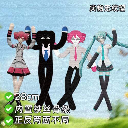 AC葱钻重音初音老鼠干虚拟歌手