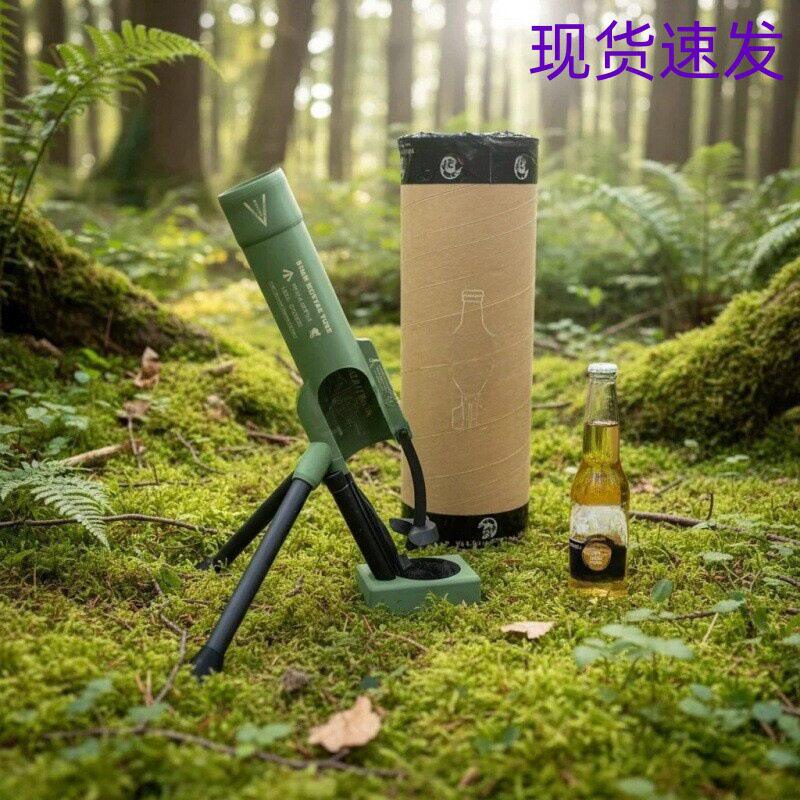 迫击炮造型啤酒开瓶器创意酒吧网红爆款瓶身直径6.9cm内颜色随机