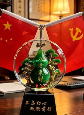客厅风水红旗摆件招财红旗摆件
