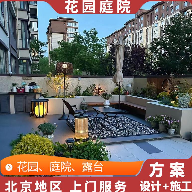 别墅庭院花园设计施工露台铺贴地砖小院塑木防腐木地板围栏花坛