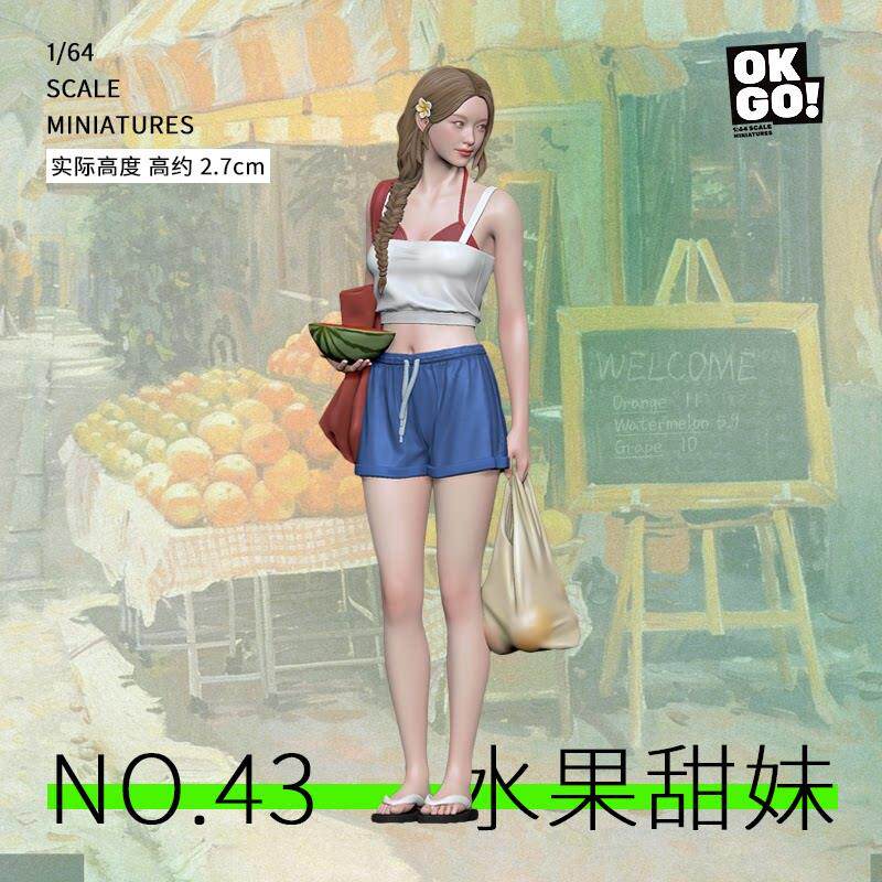 OKGO43水果甜妹1/64比例白模1:43微缩模型1比64场景美女树脂人偶图片