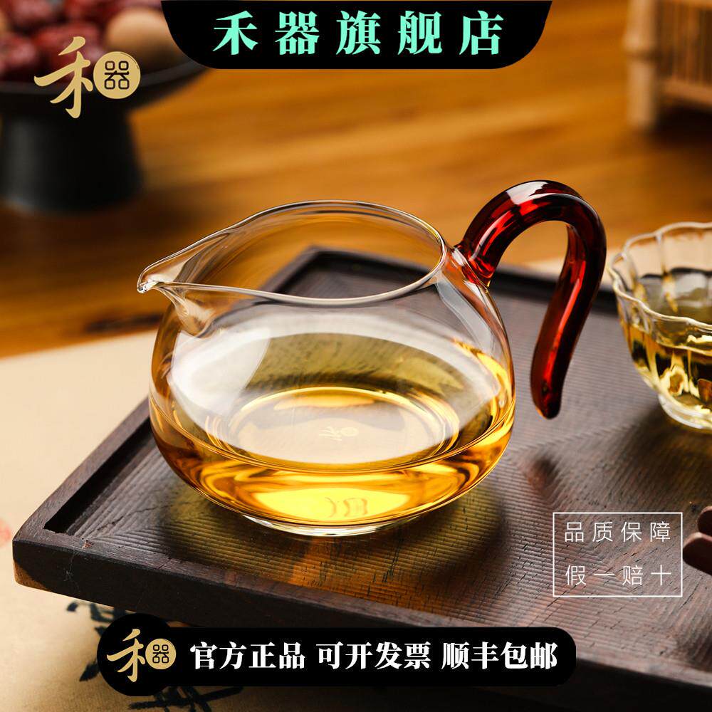 台湾 禾器公杯公道杯和器手工玻璃淡然茶海 大蛋盅耐热高硼硅玻璃