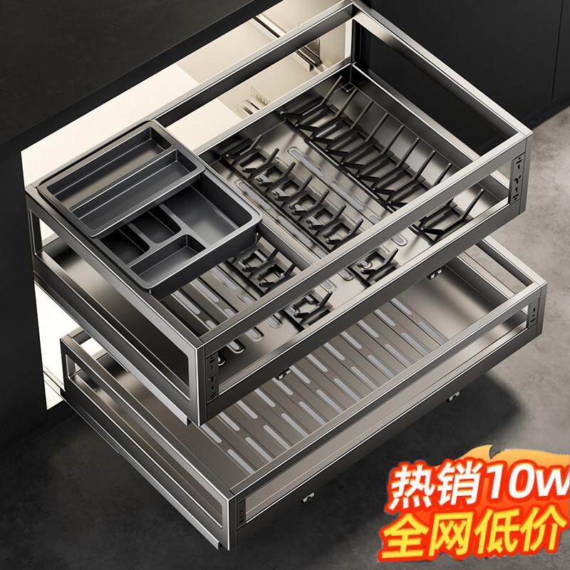 欧琳304不锈钢拉篮厨房整体橱柜双层抽屉式收纳调料调味放装碗筷