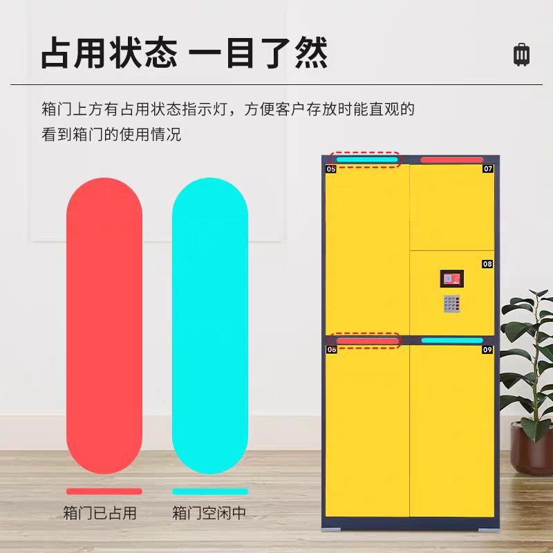 场智共享行李寄存柜景区酒MAGA-102能店车自站机人脸扫码联网助存图片