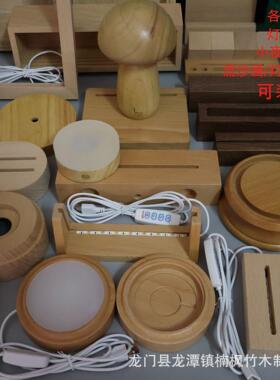 定制NFDZ001实木手柄工艺品小夜灯台历底座木盖木加胡桃木家具木
