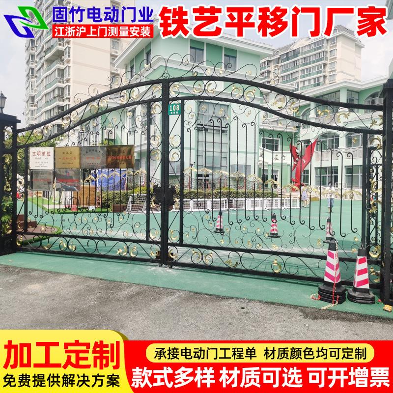 校幼儿园欧式铁艺平移门别938阳台门