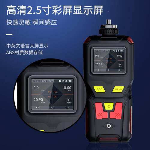 基恩思便式二甲基甲酰JES-MS40胺检测携仪JES-MS甲400-甲DMF-G二