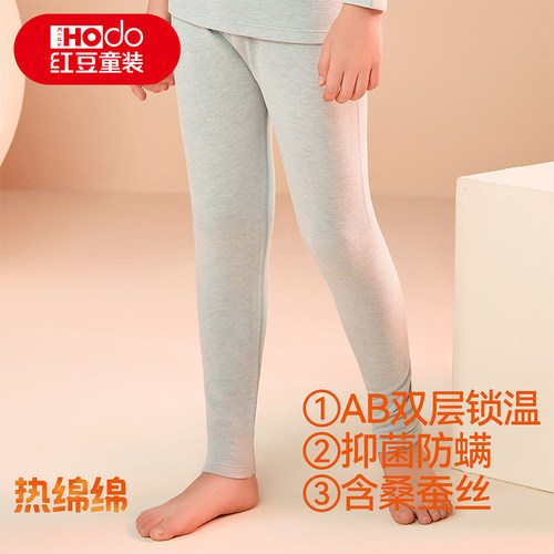 红豆男童秋冬打底保暖裤