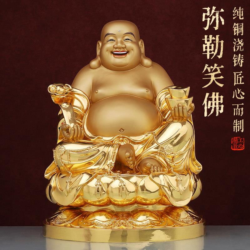 纯铜弥勒佛大肚佛像笑佛摆件菩萨客厅招财店铺香樟木雕实木质慧成