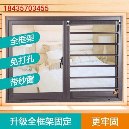 高层窗户防护栏防盗窗新型室内定制内外开防坠落栏窗纱系统一体