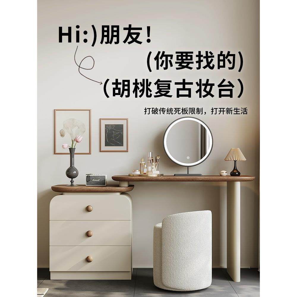 采购产品小实木梳妆台,抽屉柜,综合梳妆台,卧室,中世纪风格胡