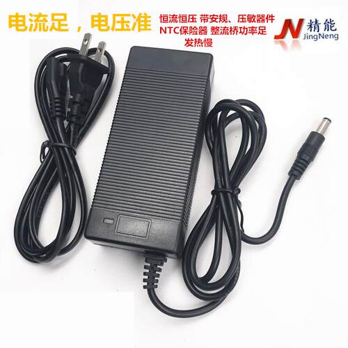 7串24V锂电池29.4V2A锂电聚合物充电器DC头机器人轮椅无人机充电