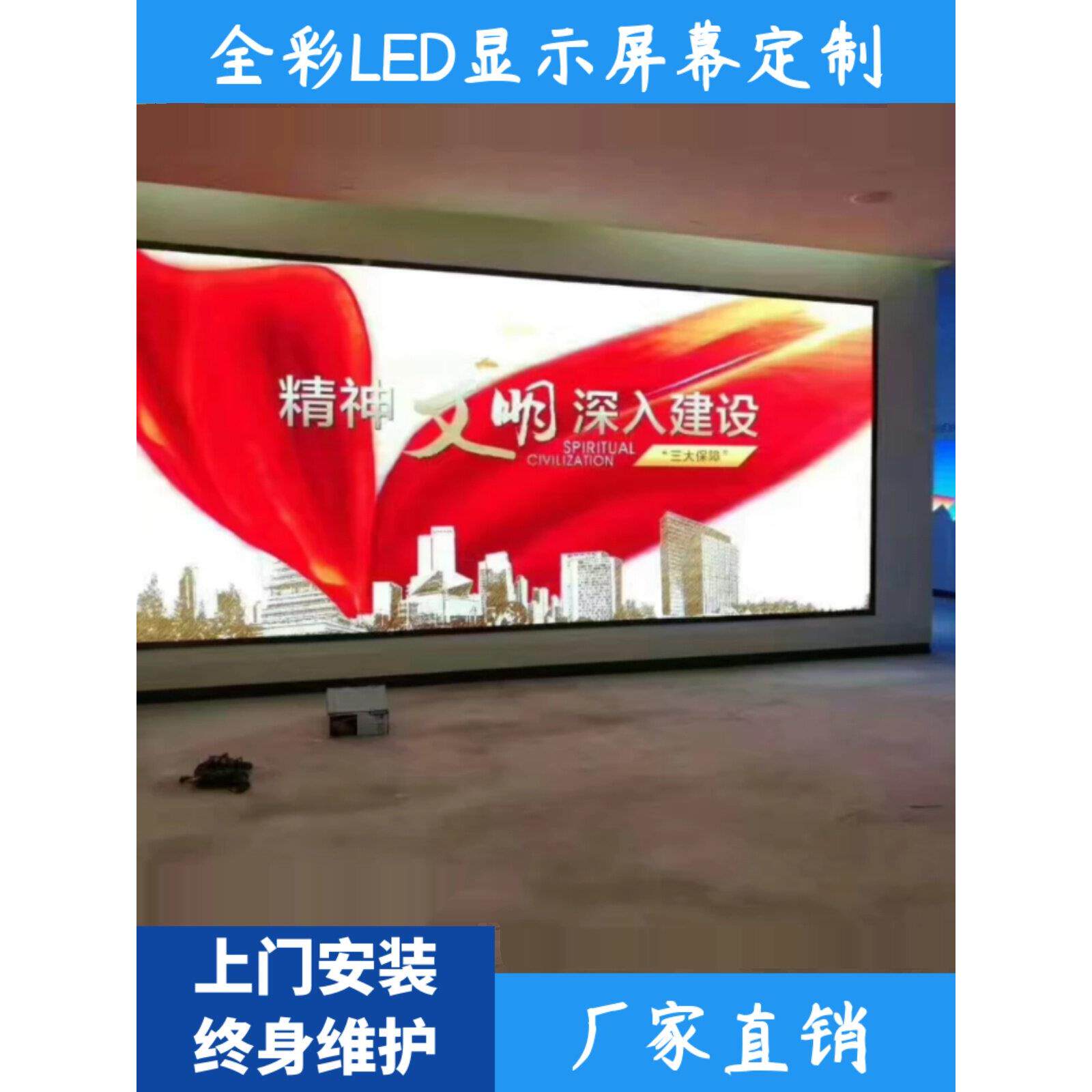 LED全彩显示屏广告屏门头走字屏室内户外P2P2.P3P4P10滚动电子屏