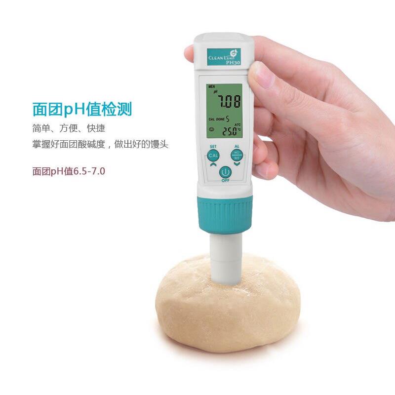 专业面 面团酸碱度测试仪 高精度PH测试笔馒头面点奶酪固体ph酸度