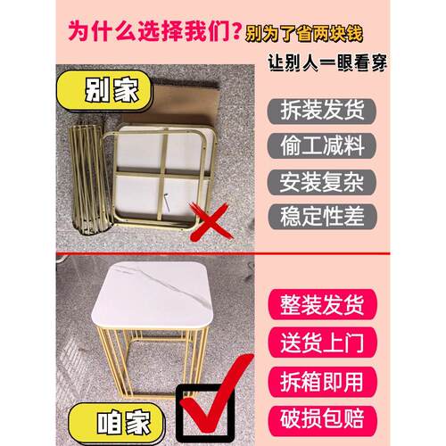 现代简约轻奢沙发边几方几可移动网红客厅角几阳台小茶几方形边桌