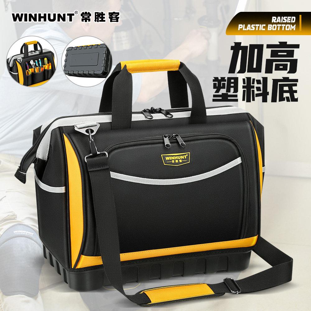 常胜客工具包结实耐用电工专用可携式电工收纳包维修包箱工具袋图片