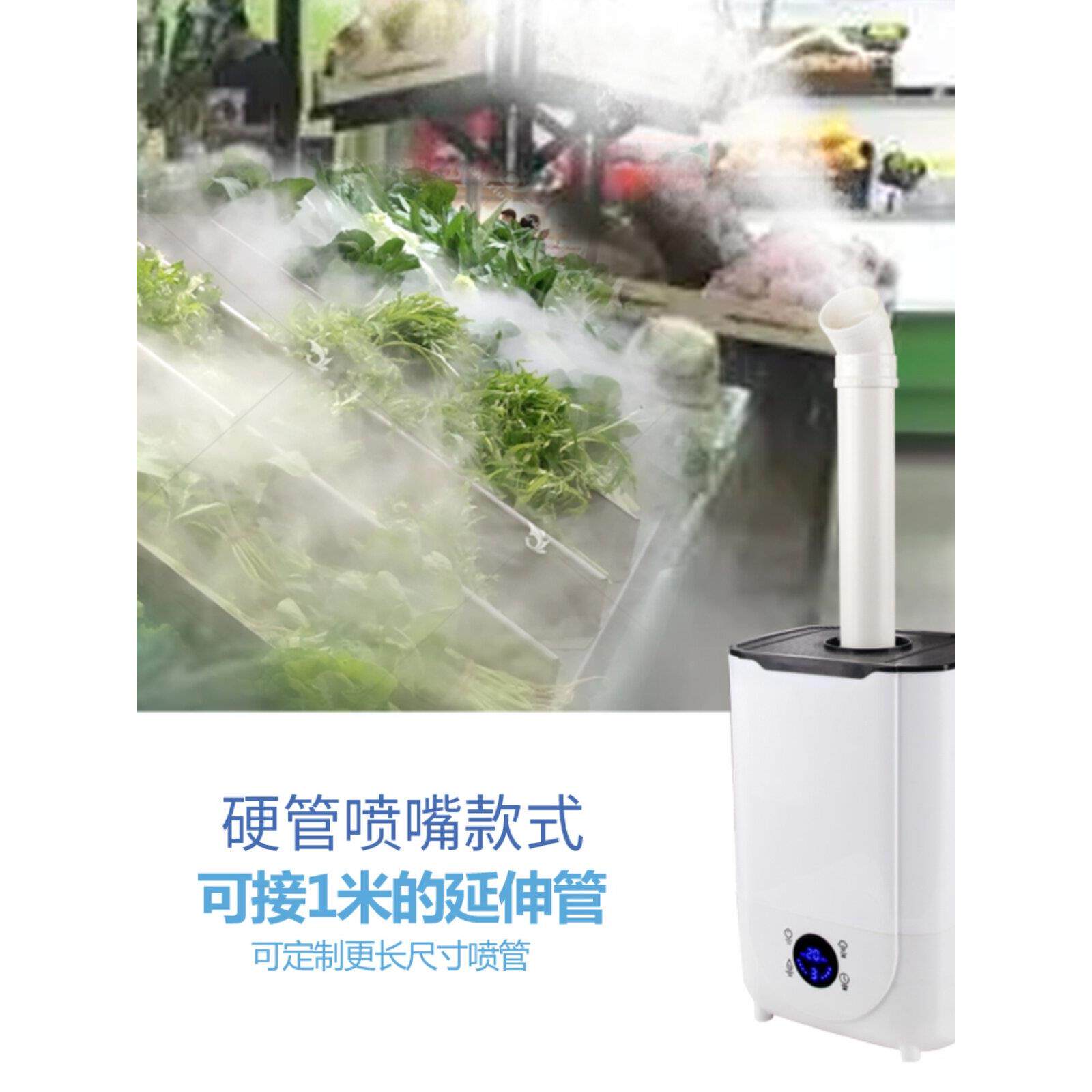 工业家用超声波雾加湿器摊档烧烤火锅店花卉植物甲醛去除空气净化