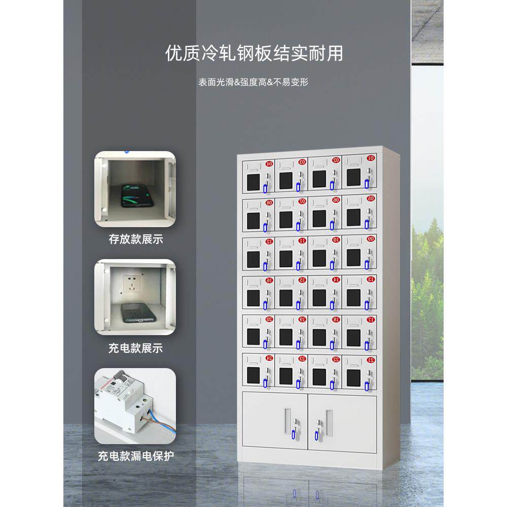 手机存放柜玻璃门带锁充电柜寄存柜管理柜员工usb手机充电柜