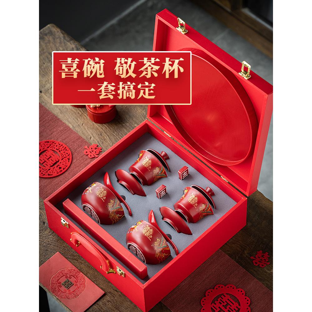 采购产品婚礼换口土司茶杯,婚礼嫁妆碗和筷子套装,龙凤婚礼碗,