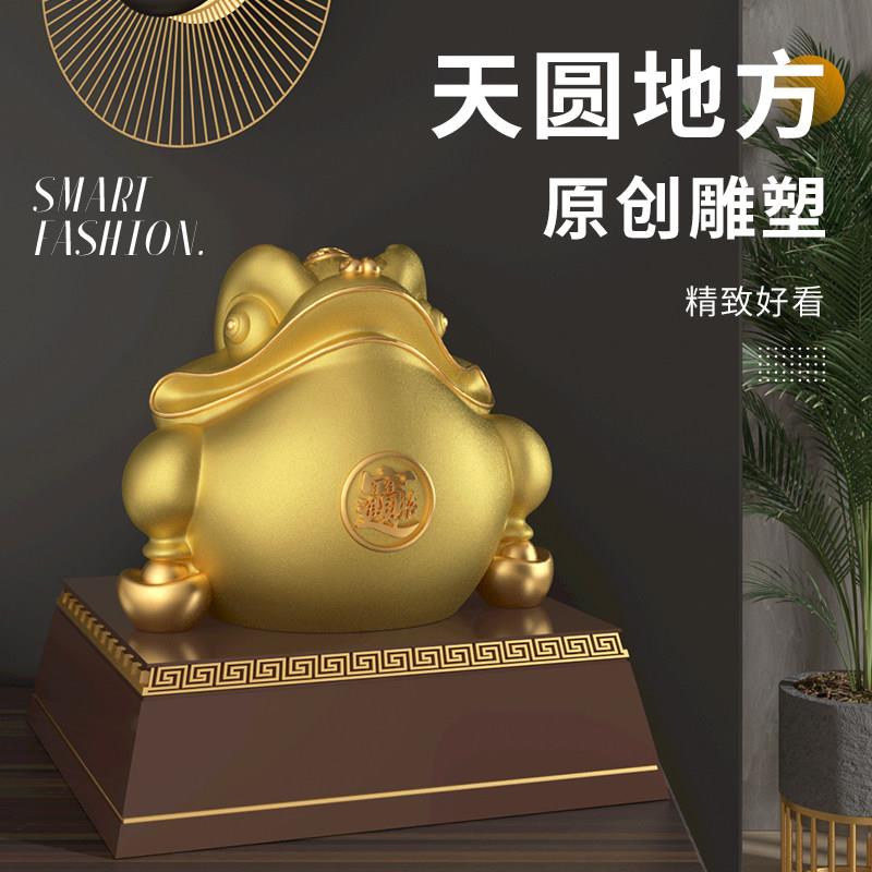 金蟾招财摆件三足蟾蜍新中式客厅办公室桌装饰饭店开 业送礼物高