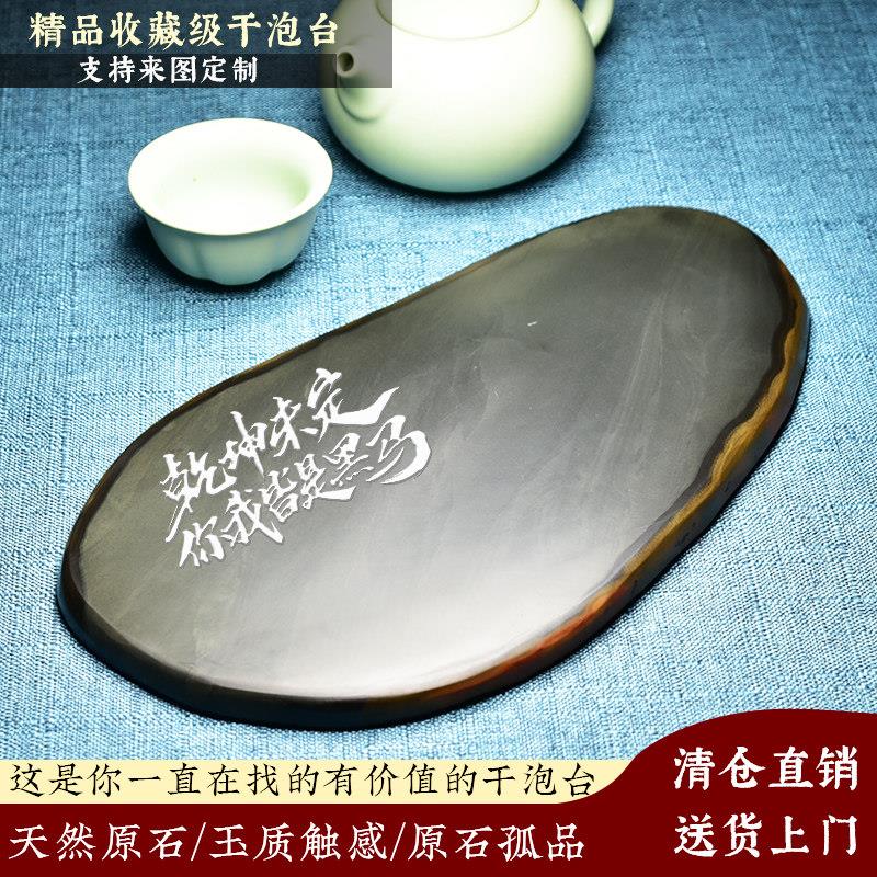 高档老坑精品文房四宝纸墨笔砚套装喝茶品茶专用天然原石金皮籽料