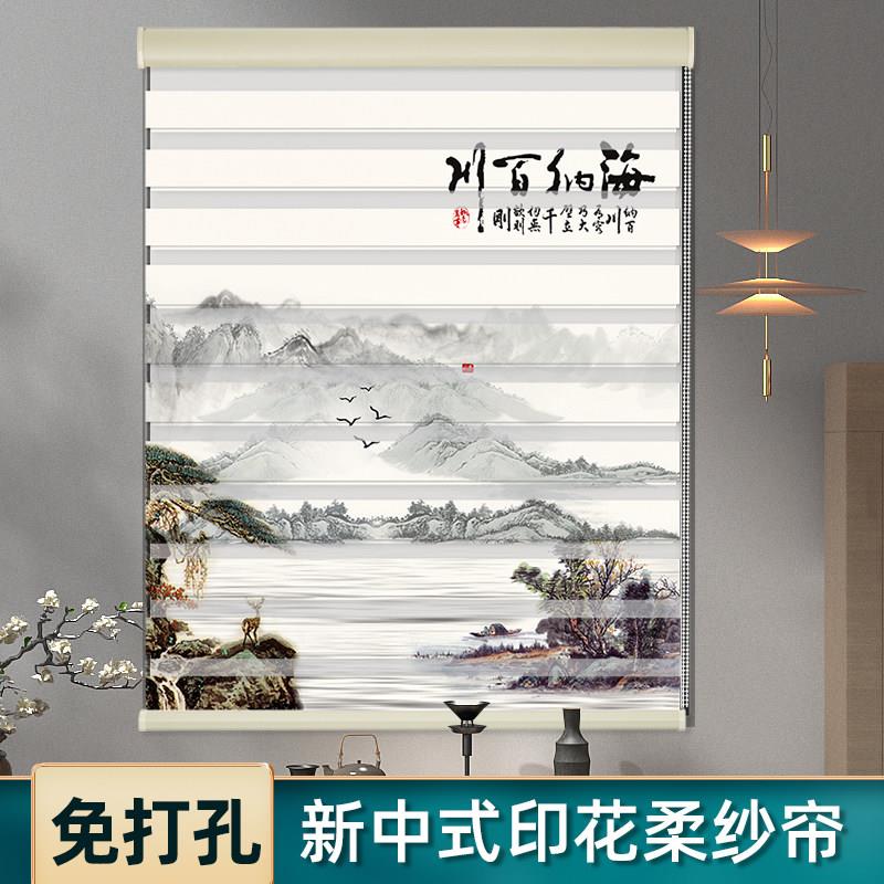 免打孔中式柔纱帘客厅百叶窗帘新款卧室窗户遮光遮阳拉式升降卷帘