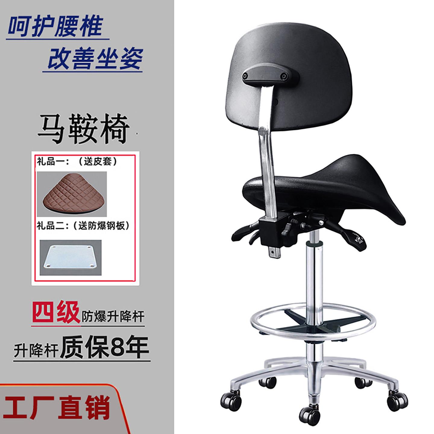 医疗用马鞍椅人体工学升降椅可调高度现代简约