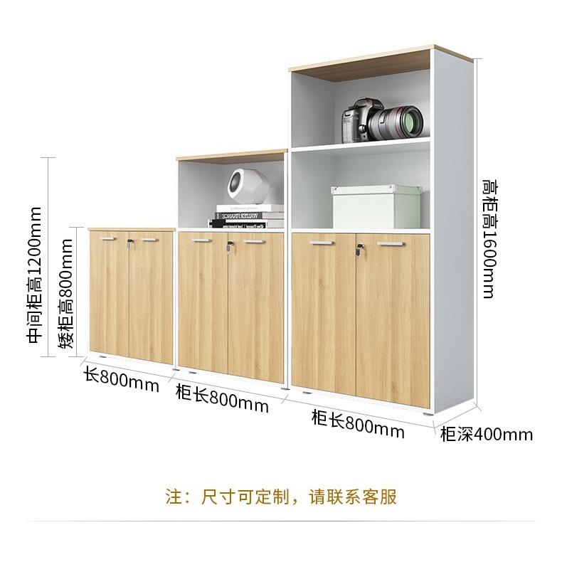成都办公室木质文件柜矮柜隔断柜边柜档案柜资料柜带锁储物柜子