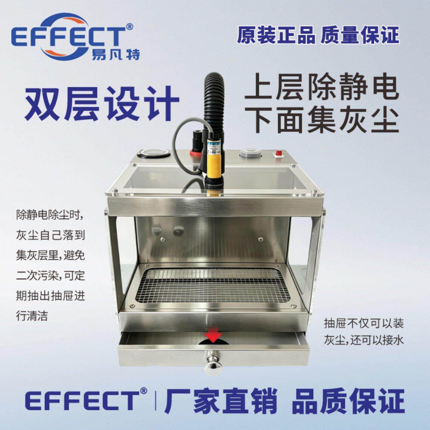 工业静电消除除尘箱 离子风蛇吹尘机 自动消静电设备适用电路板化