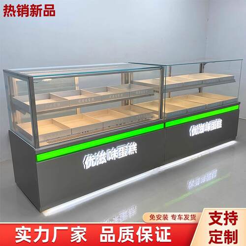 中式糕点展示柜小型宫廷糕点柜桃酥柜烘焙店面包西点冷藏蛋糕展柜