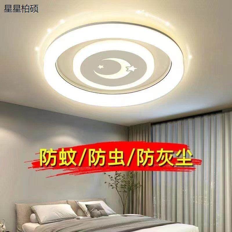 2023新款LED三防灯圆形卧室吸顶灯书房客厅灯现代简约品牌吸顶灯