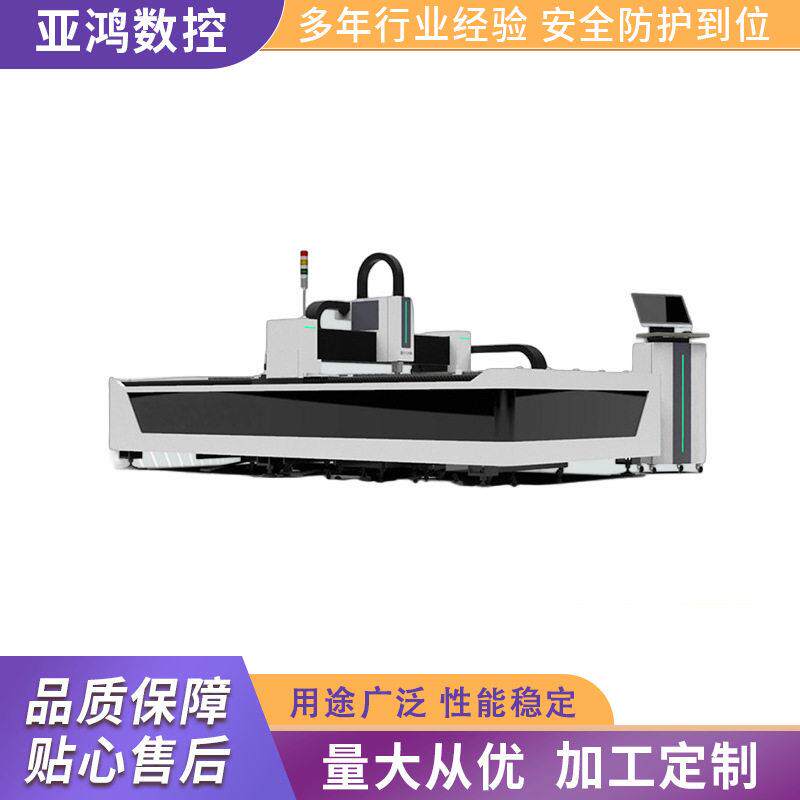 切割机金属数控等离子激光切割机塑料雕刻海绵激光切割机
