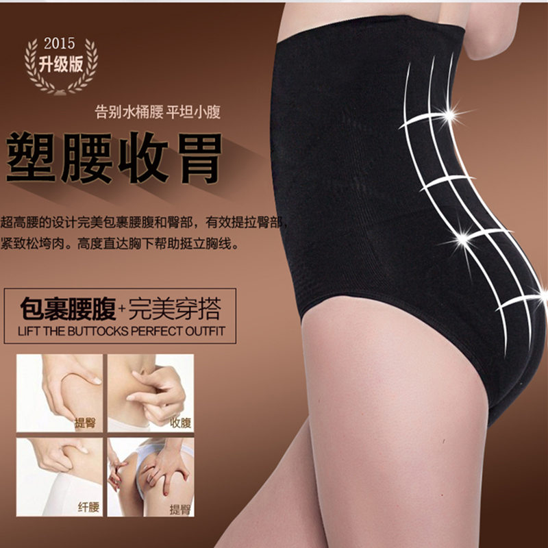 body amincissant sexy en nylon - Ref 685386 Image 3