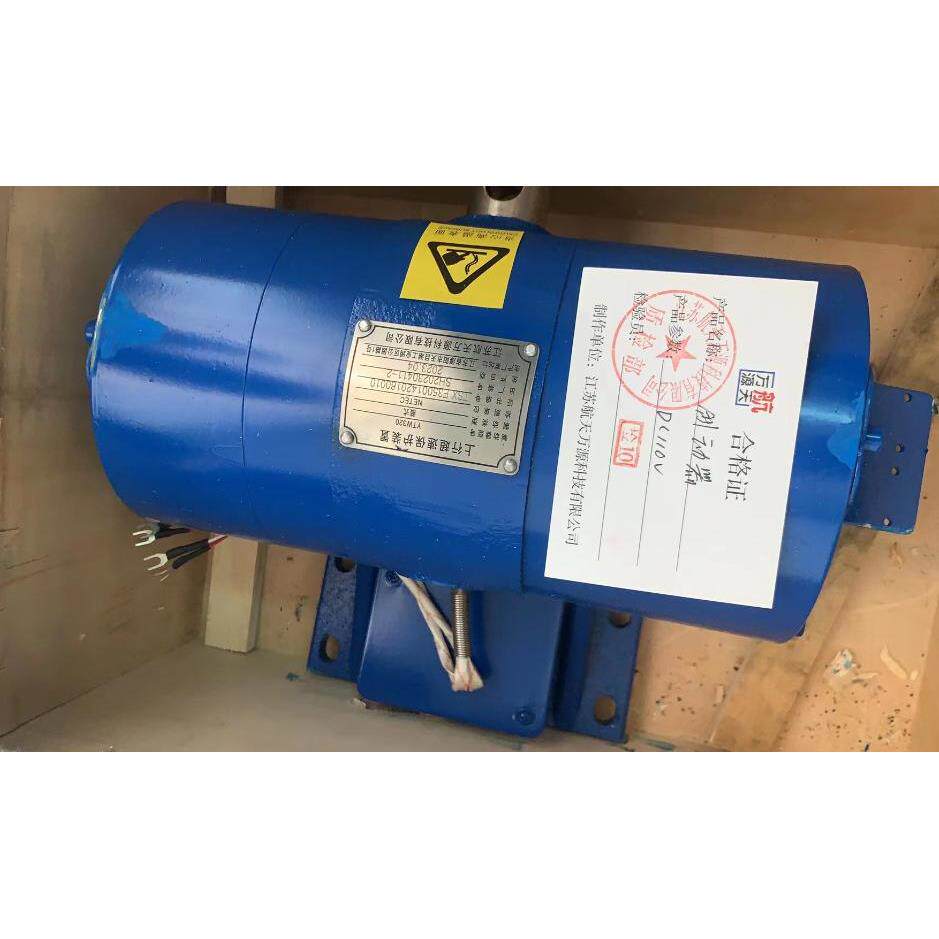 星玛电梯曳引机YTW2-260GF主机配件 航天万源制动器 抱闸臂闸瓦