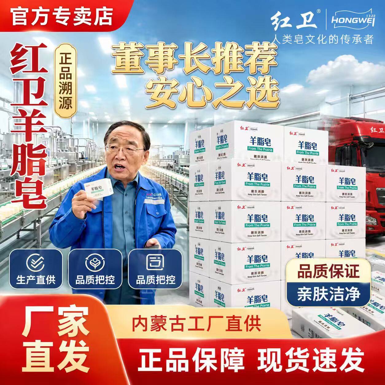 红卫羊脂皂官方正品120g5块